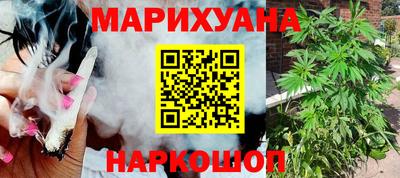 кристаллы Бийск