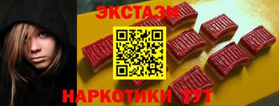 PSILOCYBIN Волгодонск