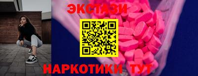 PSILOCYBIN Волгодонск