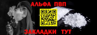 PSILOCYBIN Волгодонск