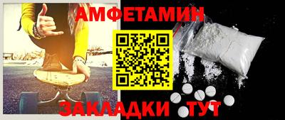 PSILOCYBIN Волгодонск
