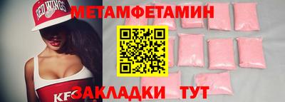 МДМА Берёзовский