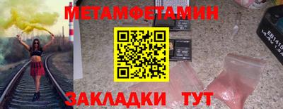 MDMA Premium VHQ Волжский