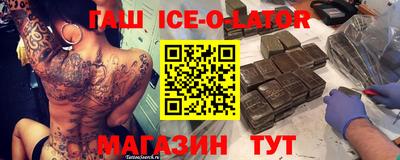 кристаллы Бийск