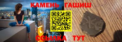 PSILOCYBIN Волгодонск
