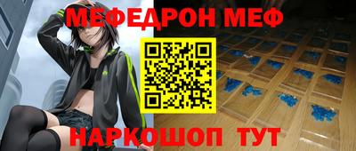 PSILOCYBIN Волгодонск