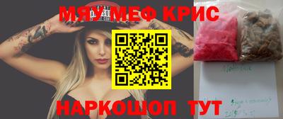 MDMA Premium VHQ Волжский