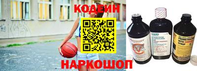 кристаллы Бийск