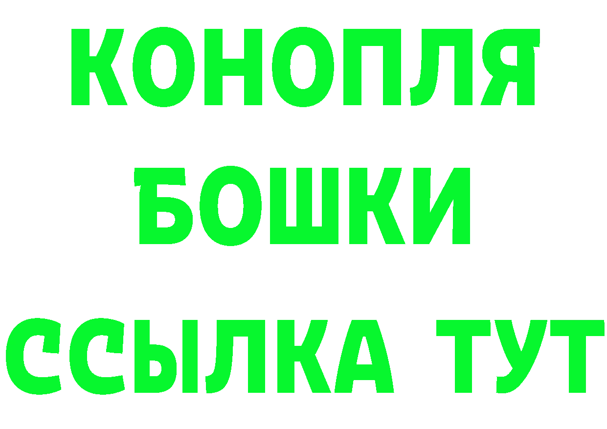 АМФЕТАМИН Розовый зеркало это гидра Кимры