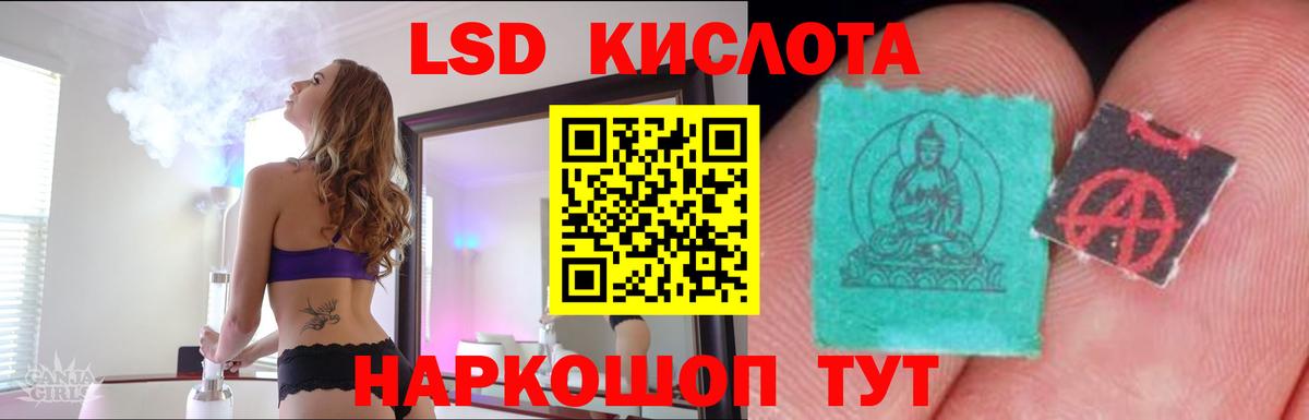 ГАШИШ  Кимры  НБОМе  Вход с VPN  Конопля  Меф кристаллы  Меф  Где купить  Cocaine 