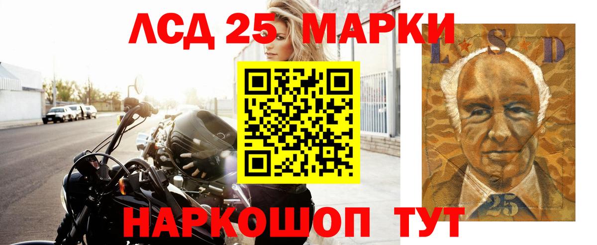 LSD-25 экстази ecstasy  Кимры  LSD-25 экстази кислота 