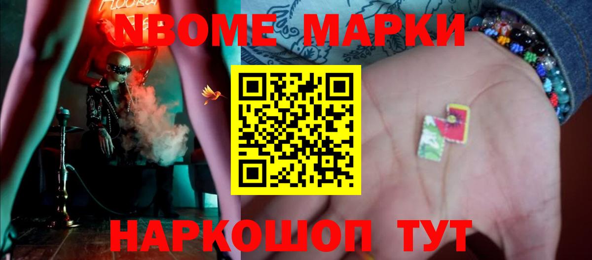 LSD-25 экстази ecstasy Кимры