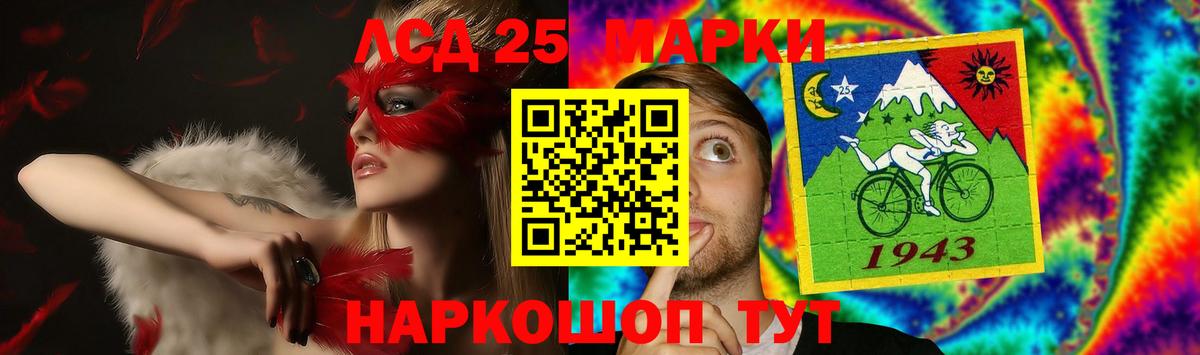 LSD-25 экстази кислота  Вход с VPN  кракен как войти  Кимры  ЛСД экстази кислота 