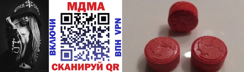 MDMA кристаллы Кимры