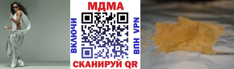 МДМА Molly  Кимры 