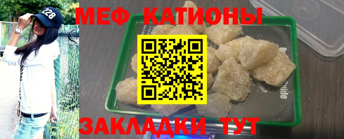 Кимры  Мефедрон VHQ  Меф  Меф кристаллы  Вход с VPN 