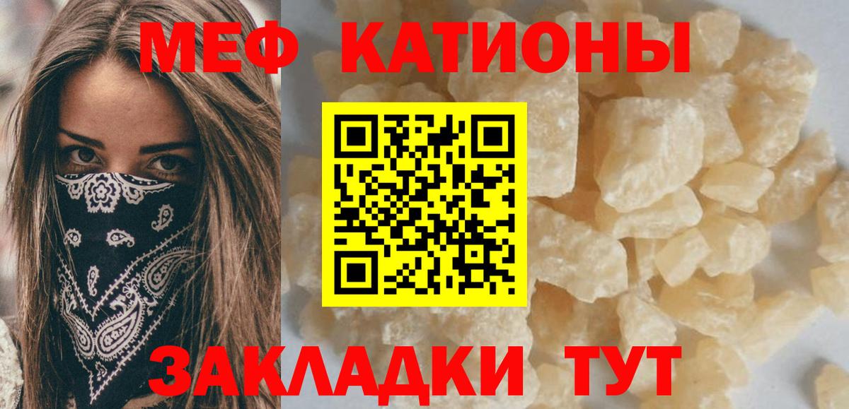 Кимры  Наркошоп  Меф МЯУ МЯУ кристаллы  Лсд 25  Героин  ЭКСТАЗИ  МАРИХУАНА  ТГК  ГАШИШ  A-PVP СОЛЬ   COCAIN 