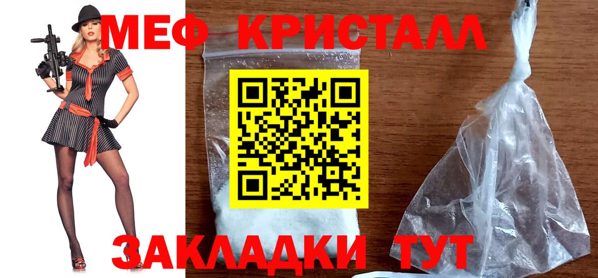 МЕФ  Кимры  МЯУ-МЯУ мяу мяу  МЯУ-МЯУ мяу мяу 