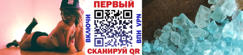 МЕТАМФЕТАМИН пудра  KRAKEN ссылка  Кимры 