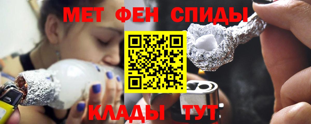 Первитин пудра Кимры