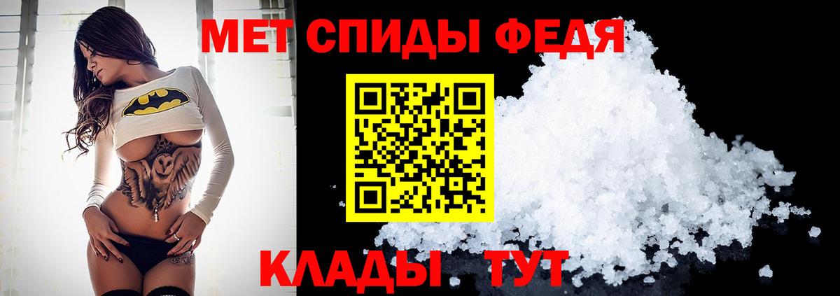 МЕТАМФЕТАМИН  Кимры  МЕТАМФЕТАМИН кристалл 