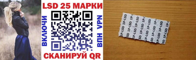 купить   Кимры  omg рабочий сайт  Марки 25I-NBOMe 1500мкг 