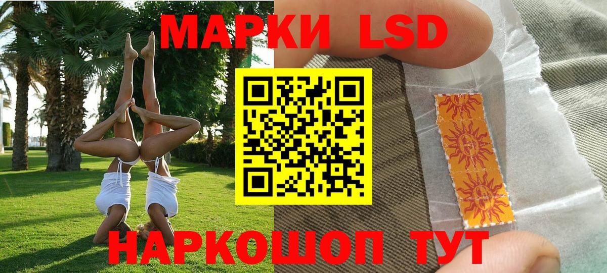Марки 25I-NBOMe 1500мкг  купить наркоту  Вход с VPN  Кимры  Марки 25I-NBOMe 1500мкг 