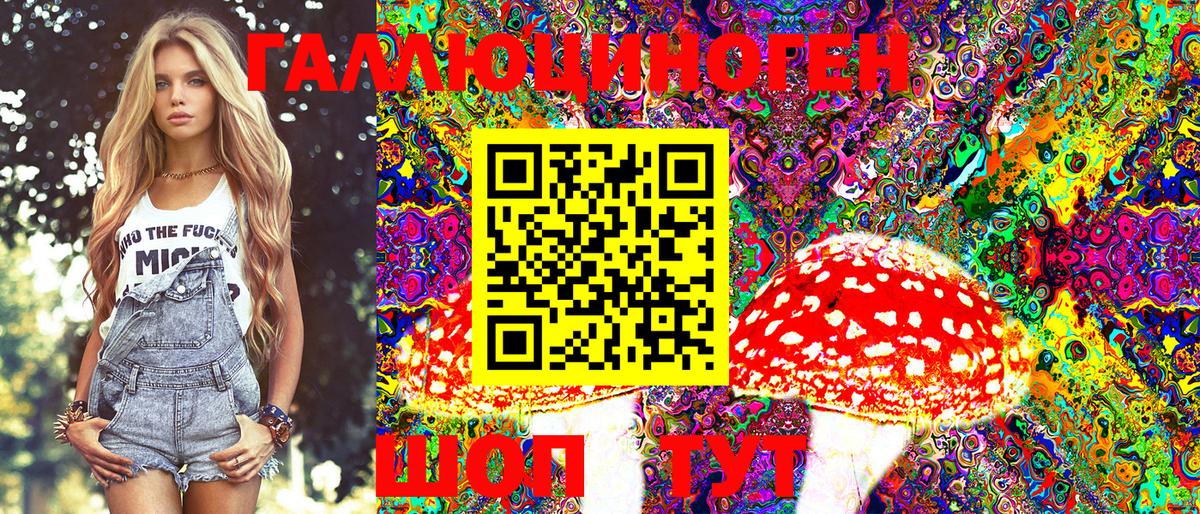 Cocaine  Марихуана  Вход с VPN  МДМА  Марки ЛСД  Меф  Кимры  ГАШИШ  XTC  Кокаин 