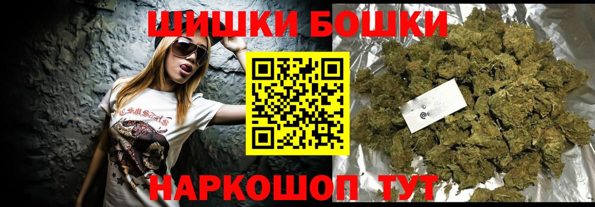 Бошки Шишки тримм  Каннабис индика  Кимры  Шишки марихуана THC 21% 