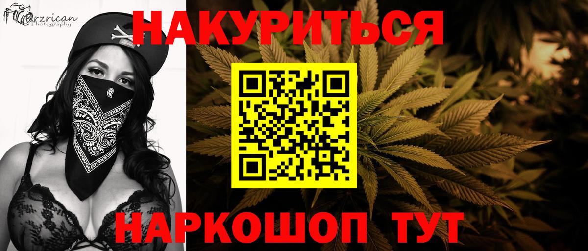 Марихуана ГИДРОПОН Кимры