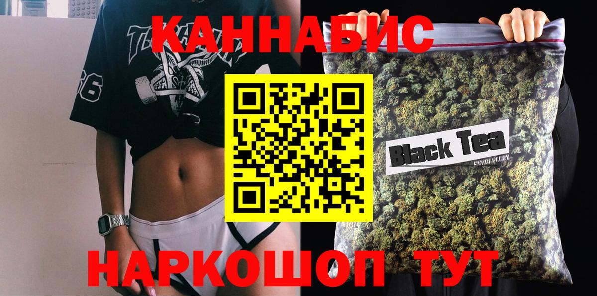 МАРИХУАНА план  Каннабис Amnesia  Бошки марихуана конопля  Кимры  Вход с VPN 